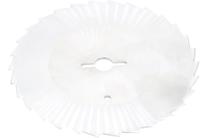 Maxima Doner Kebab Slicer Serrated Knife - 09370180