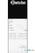 Combi-Steamer Silversteam2 5230DRS - 117172 15