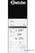 Combi-Steamer Silversteam2 P-5230DRS - 117182 11