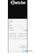 Combi-Steamer Silversteam2 P-5230DRS - 117182 15