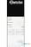 Combi-Steamer Silversteam2 P-5110DRS - 117184 17
