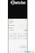 Combi-Steamer Silversteam2 P-10110DRS - 117186 17