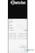 Combi-Steamer Silversteam2 10110D - 117740 15