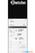 Combi-Steamer Silversteam2 P-7110D - 117792 11