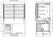 Drop-In Koelvitrine Recht - Gesloten 3/1, CombiSteel 7495.0120 2