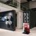 Syna Digitale Totem met Print met 55" Samsung Scherm - DIFTOTEM55ESF 10