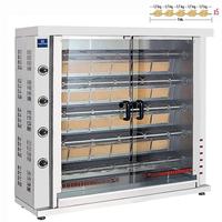 Gas Chicken Grill With Lighting - 5 Spits For 20-25 Chickens - AJD0042