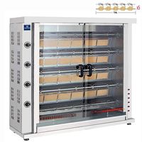 Gas Chicken Grill With Lighting - 5 Spits For 20-25 Chickens - AJD0042