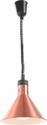 Hendi Warmtelamp verstelbaar conisch | Koper | 273876