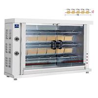 Gas Chicken Grill With Lighting - 3 Spits For 12-15 Chickens - AJD0041