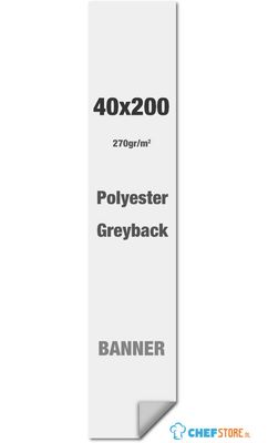 Syna Polyester Greyback 270 G/m2 40 X 200 cm PVC Vrij - LPG40X200M270