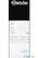 Combi-Steamer Silversteam2 10110DRS - 117174 18