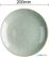 JK340 Olympia Origin porselein coupeborden eendenei blauw 200mm (4 stuks) 8