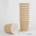 Fiesta Hot Cups met gerimpelde wand lichtbruin 23cl x500 | GP442 7