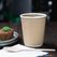 Fiesta Hot Cups met gerimpelde wand lichtbruin 23cl x500 | GP442 8